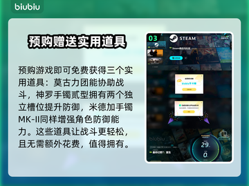 最终幻想7重生🔥预购特典大曝光！🎁截图4