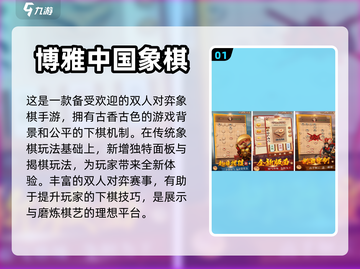 🔥2024必玩！经典双人游戏排行榜🎉截图2
