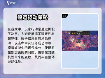 🔥《为了吾王》热气球下落神操作！🎈截图4