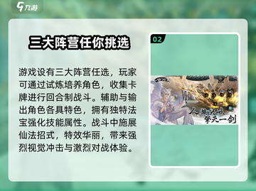 上古河图🔥上线时间终于揭晓啦！💥截图3