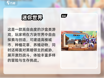 🔥100个亲子小游戏+2025爆款手游推荐！👶🎮截图5