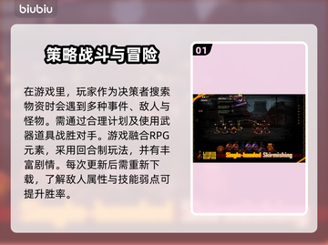 边狱公司下载慢🔥官方加速秘籍🎉截图2