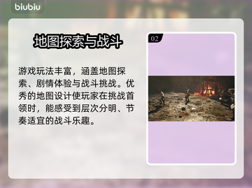 🎮影之刃零8月试玩时间曝光！速看⏰截图3