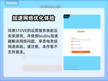 权力之望🔥注册教程与方法全揭秘！🎮截图6