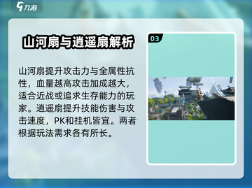 诛仙2手游🔥鬼王宗法宝选择全攻略✨截图4