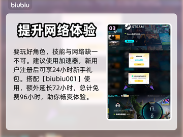 漫威争锋灭霸🔥超强详解来了！💥截图4