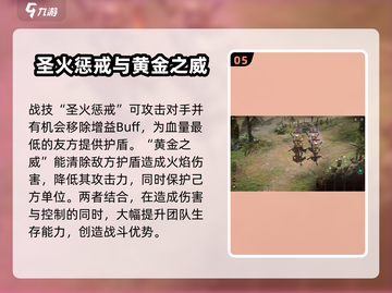 龙息神寂金卡大揭秘🔥游戏党必看！截图6