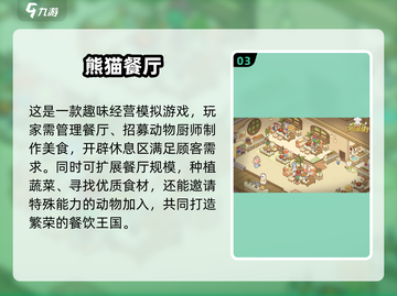 🔥2024超有趣狼吃羊手游推荐🐑 Wolves Game截图4