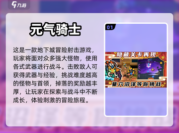 打怪升级爆装备手游推荐🔥下载就玩！截图2