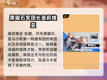 艾塔纪元🔥黑曜石竟是隐藏boss？真相让人震惊！截图2
