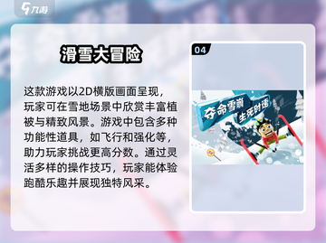 2016年超🔥手游推荐，好玩到停不下来！🎮截图5