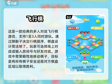 🔥2025必玩！超赞三人智力游戏大揭秘💡截图3