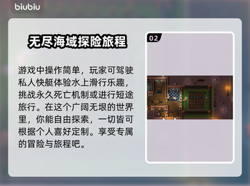 地痞街区2💰价格揭秘！玩家狂呼真香🔥截图3