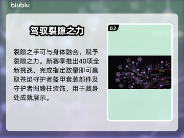 流放之路S28炸裂更新！🔥截图3