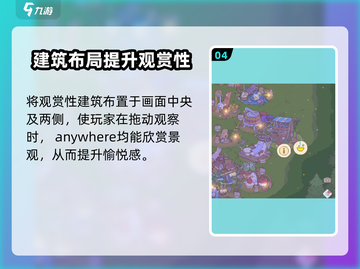 猫咪和汤布局💯秘籍，这样安排直接起飞！💥猫爪截图5