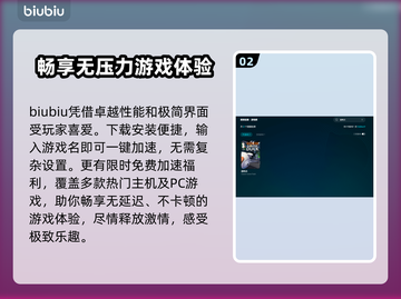 鹅鸭杀卡加载？❌几招教你秒进游戏！🎮🔥截图3