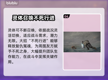 艾尔登法环🔥黑夜君临复仇者技能全解析！不容错过✨截图7