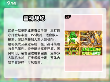 2025情侣手游TOP榜🔥免费玩到嗨🎮截图5