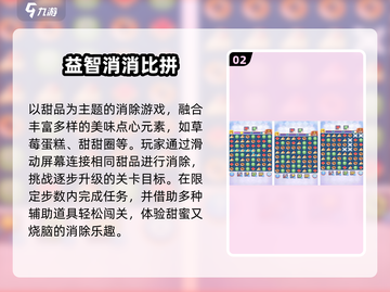 🚇地铁通勤必玩手游TOP5🔥截图3