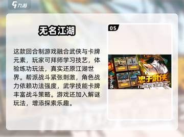 🔥2024免费回合制单机游戏大🔥推荐截图6