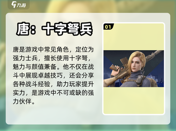 黎明觉醒角色大起底！🔥谁是你的心头好？截图2