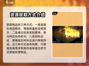 大侠立志传🔥万年玄冰获取方法💡轻松拿到宝物！截图5
