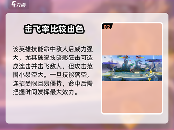 星之破晓🔥李信操作技巧全解，轻松上分秘籍！截图3