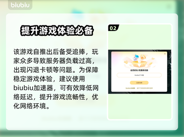 燕云十六声闪退？❌一招教你搞定⚡截图3