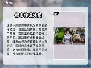 恐怖游戏合集👻！2025热门小小梦魇同类推荐🔥截图6