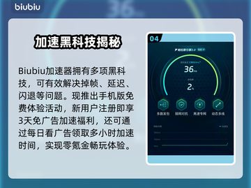 🎮和平精英掉帧炸裂！秒变卡顿地狱？💥截图5