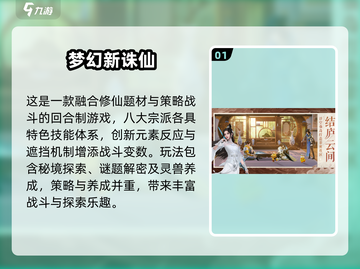 🎮2025十大画面最美游戏榜单揭晓！✨截图2