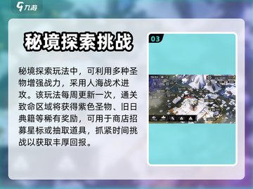 白夜极光🔥致死区域攻略，轻松通关秘籍！截图4