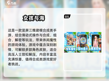 🔥2025年国产单机游戏免费下载推荐🎮截图6
