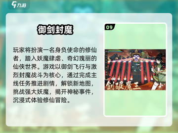 🔥2025零氪手游TOP榜！这些游戏不花钱也能爽玩💥🎮截图10