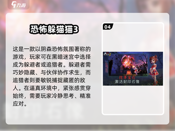 🔥2025最火手游排行榜✨下载必备清单！截图5