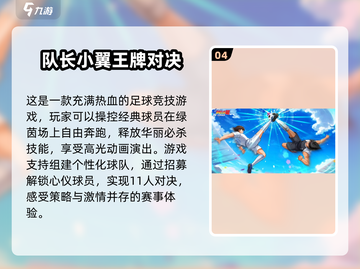 🔥2024必玩！高质龙珠手游推荐💥截图5
