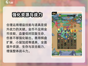 🔥葫芦娃大作战！侧怪秒杀 trick💥截图5