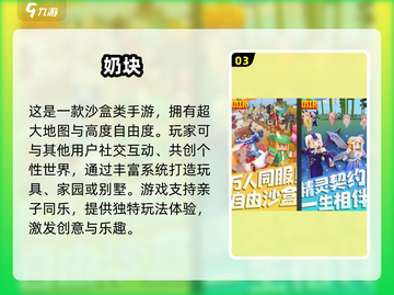 2025最🔥亲子互动游戏大全🎉陪娃乐趣多截图4
