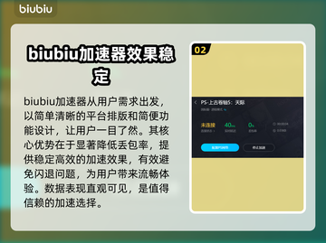 上古卷轴5⚡闪退解决+加速器推荐🔥截图3