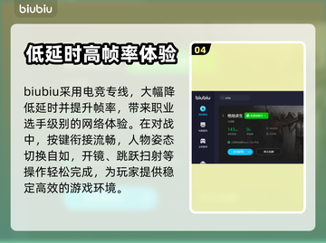 吃鸡加速器推荐 PUBG流畅玩😋截图5