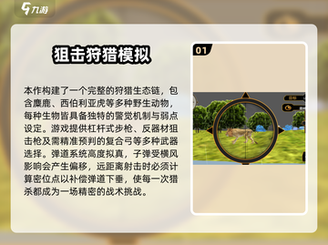 2025单机打枪手游🔥优质推荐来袭！🎮💥截图2