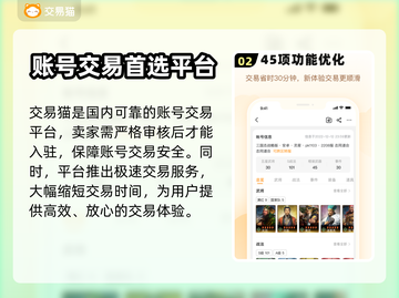 原神自抽号🔥哪里买？超靠谱平台推荐🎉截图3