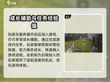 剑灵2🔥等级上限大揭秘！你绝对想不到✨截图3