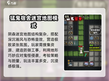 🔥2025宿舍必玩游戏大揭秘！🎮截图6