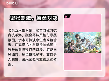 🔥第五人格闪退掉线？速看解决方法！🎮💥截图2