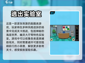 🔥超好玩的单机手游推荐，宅家必备🎉截图6