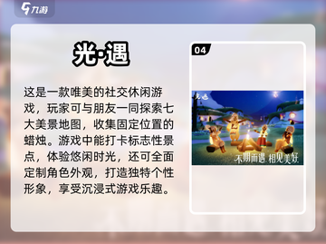 姐妹必玩！2024超🔥双人游戏合集🎮截图5
