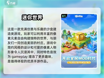 2025最🔥自由游戏🔥玩法盘点🎮截图2