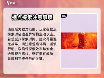 七日世界🔥盖亚巨楔宝箱位置大曝光！💥截图7