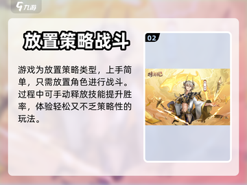 将灵说🔥超好玩！游戏代入感爆棚🎉截图3